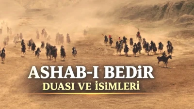 Ramazan'ın 17. Gecesi: Ashab-ı Bedir Duası ve Kutsal İsimler Listesi